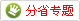ȫ������������Ϣ����